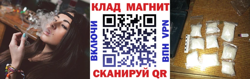 Купить Качканар Амфетамин A-PVP Гашиш Бошки Шишки