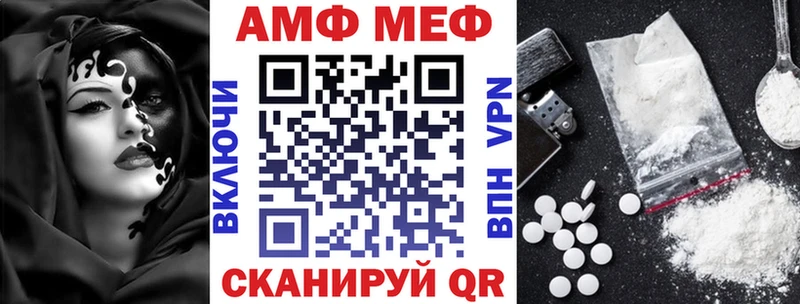 Amphetamine Premium  Качканар 