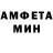 Amphetamine 98% Andrei Stoler