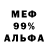 Кетамин VHQ Evve Feli