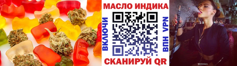 блэк спрут рабочий сайт  где купить   Качканар  Еда ТГК марихуана 