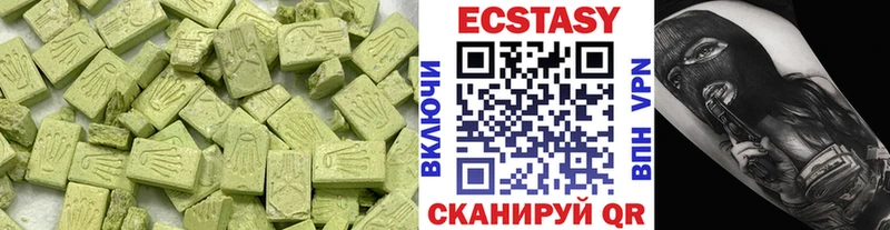 Экстази таблы  где продают   Качканар 