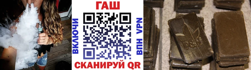 закладки  Качканар  ГАШИШ ice o lator 