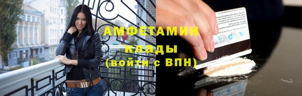 экстази Богородицк