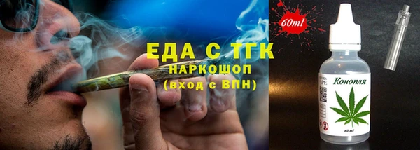 прущий лед Богданович
