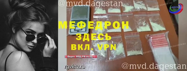 прущий лед Богданович