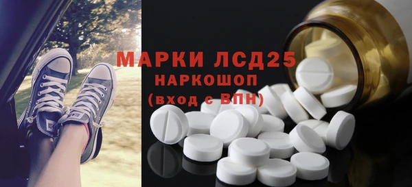 кокаин Богородск
