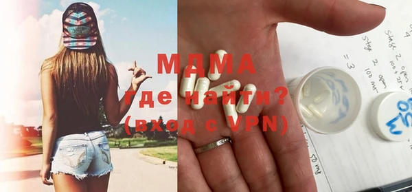 прущая мука Новокубанск