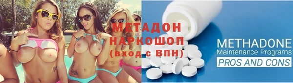 кокаин Богородск