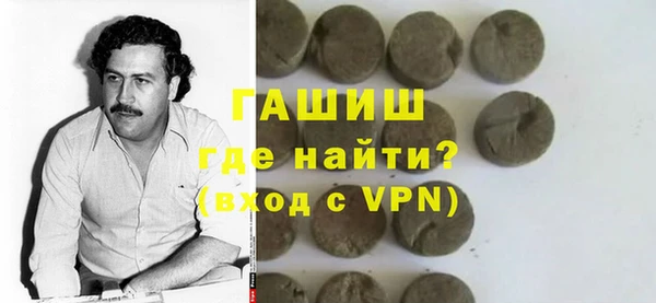 экстази Богородицк