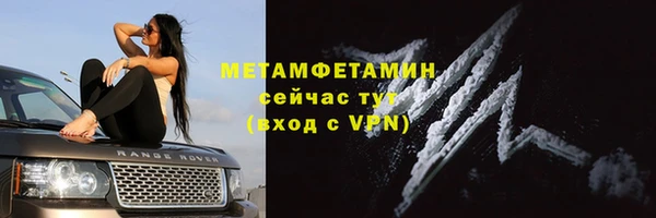 экстази Богородицк