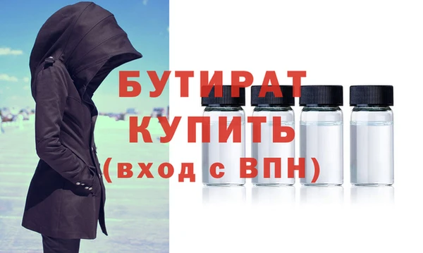 кокаин Богородск