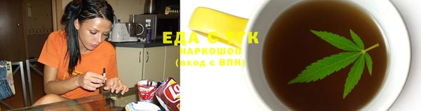 экстази Богородицк