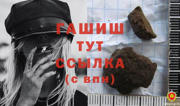 прущий лед Богданович