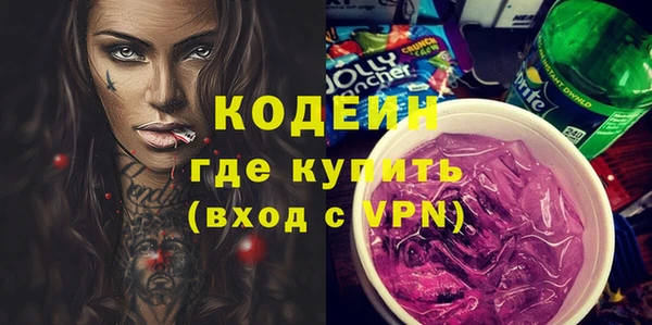 кокаин Богородск