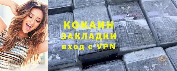 кокаин Богородск