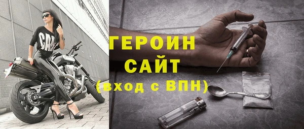 кокаин Богородск
