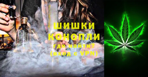 кокаин Богородск