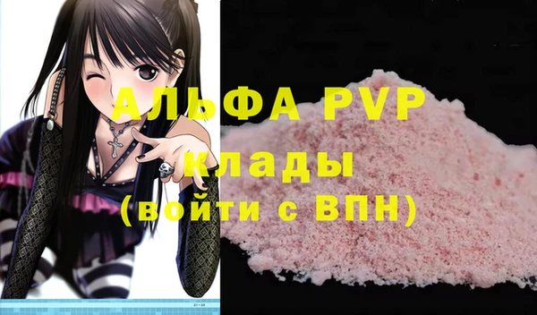 кокаин Богородск