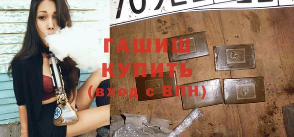 экстази Богородицк