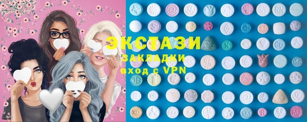 экстази Богородицк
