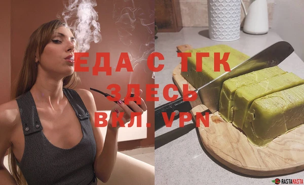 прущий лед Богданович
