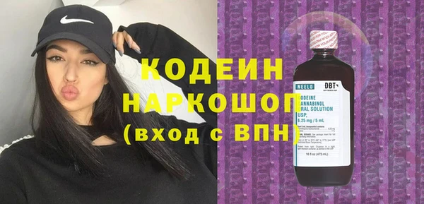экстази Богородицк