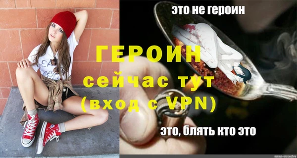 экстази Богородицк