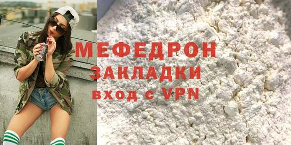 экстази Богородицк