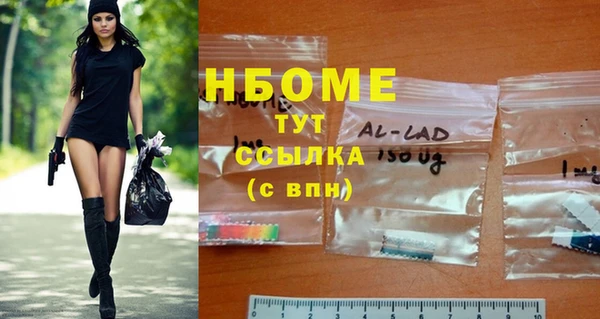 кокаин Богородск