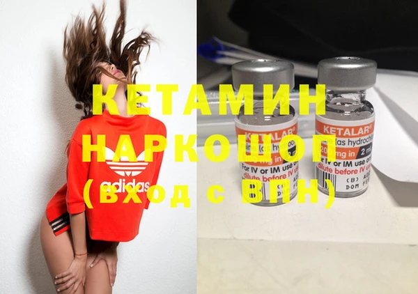 кокаин Богородск