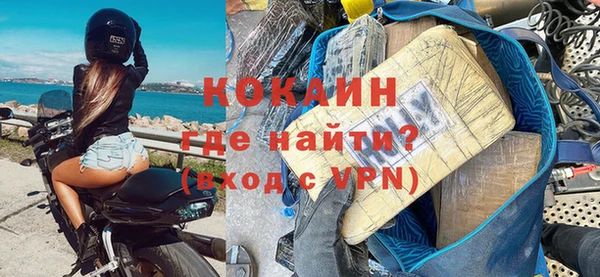 кокаин Богородск