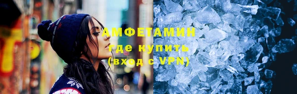 кокаин Богородск