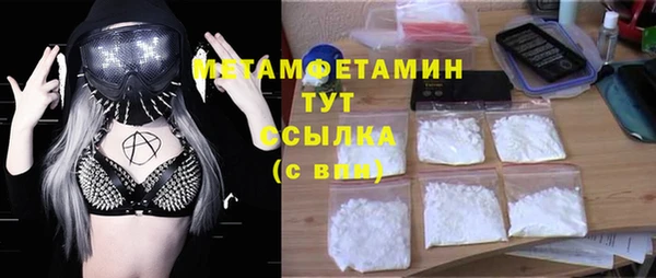экстази Богородицк