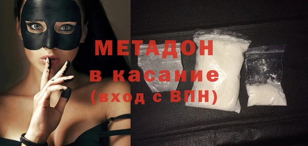 экстази Богородицк