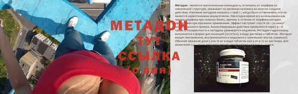кокаин Богородск