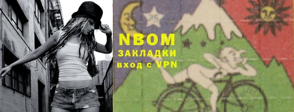 экстази Богородицк