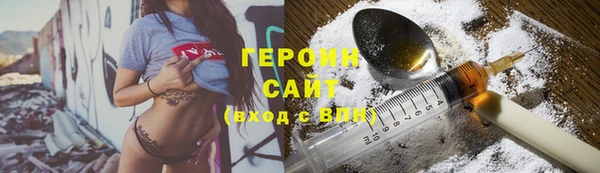экстази Богородицк