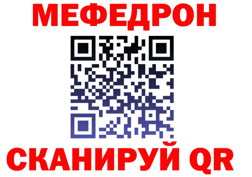 КЕТАМИН VHQ зеркало мориарти МЕГА Качканар