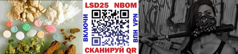 LSD-25 экстази ecstasy Качканар