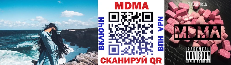 МДМА молли Качканар