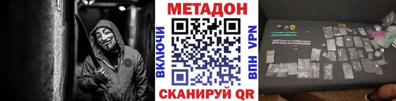 сайты даркнета телеграм  мега зеркало  Качканар  МЕТАДОН белоснежный 