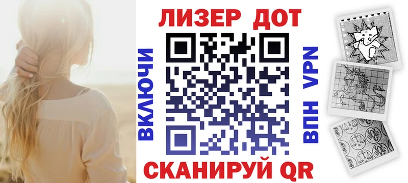 Марки N-bome 1500мкг  Качканар 