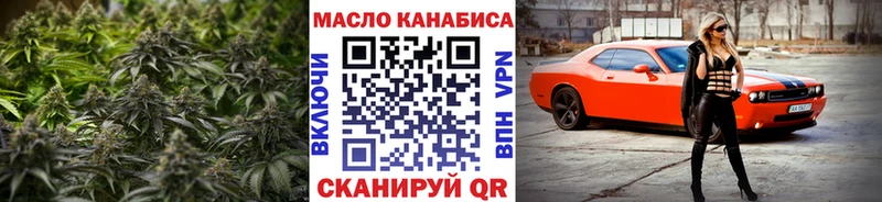 купить наркотик Качканар ТГК вейп с тгк